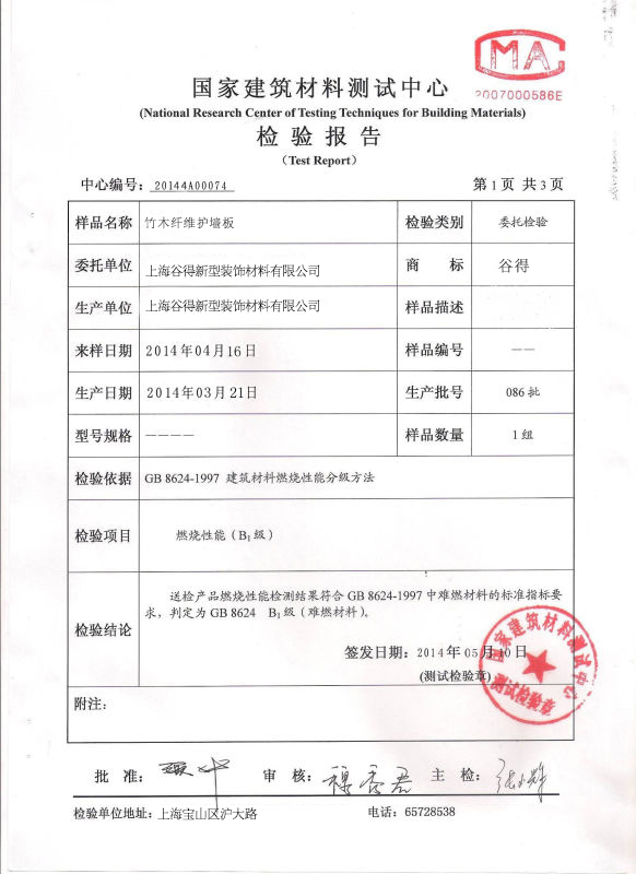 �ȵ���������