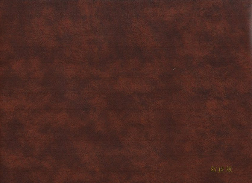 �ȵú�Ƥ�ƻ�ɫ