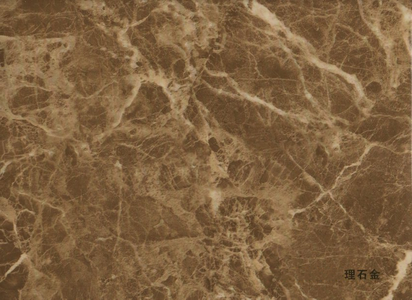 �ȵ���ʯ�� ��ɫ