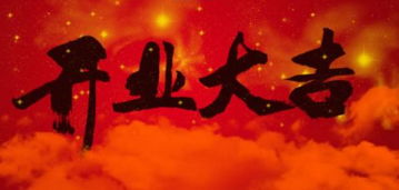 ����ף�عȵ�����װ�β��Ͻ��ռ��˵�ʢ��ҵ