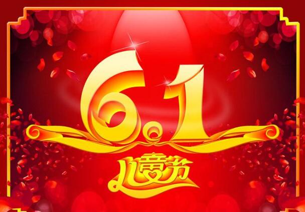 ����ǽ����������ȫ��Ա��ף����һ�ڿ���