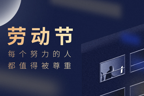 �Ϻ��ȵ�����װ�β������޹�˾ | 2021����һ�Ͷ��ڷż�֪ͨ