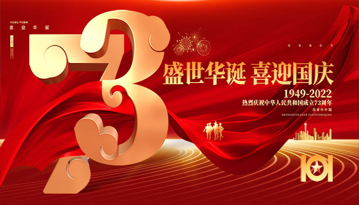 �ȵ�װ�β���ף��ҹ������