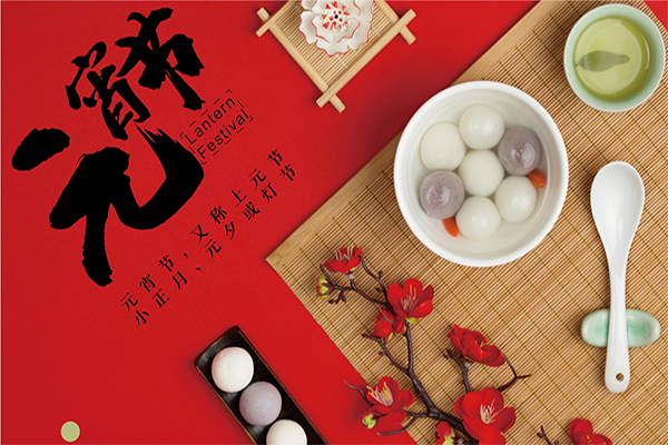 Ԫ���ѽ��Ϻ��ȵ�����װ�β������޹�˾����4����Բ��